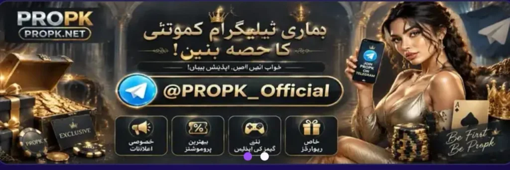 PROPK Game