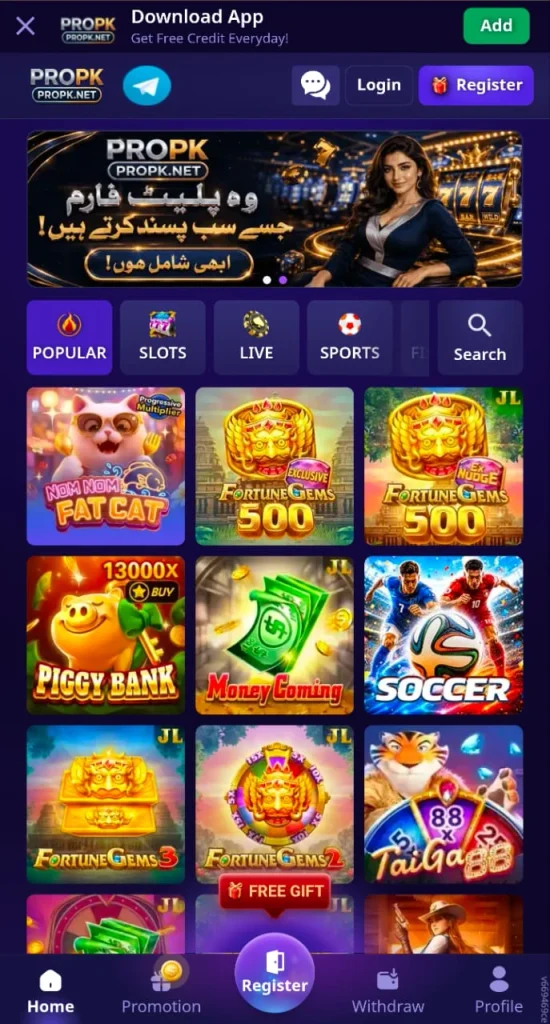 PROPK Game APP