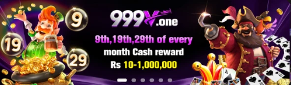 999V Game