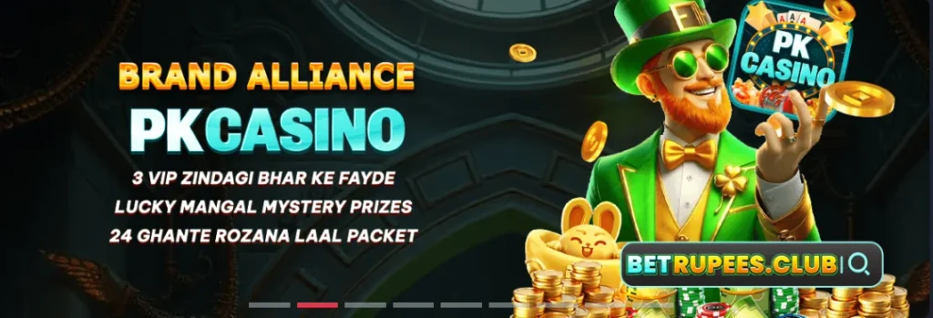 Bet Rupees Game